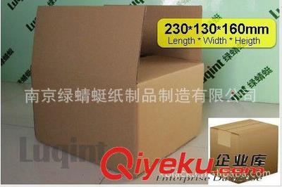 定制纸箱 一站式解决收纳、搬家与快递包装需求