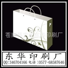 苍南县龙港东华印刷厂纸类包装制品产品列表